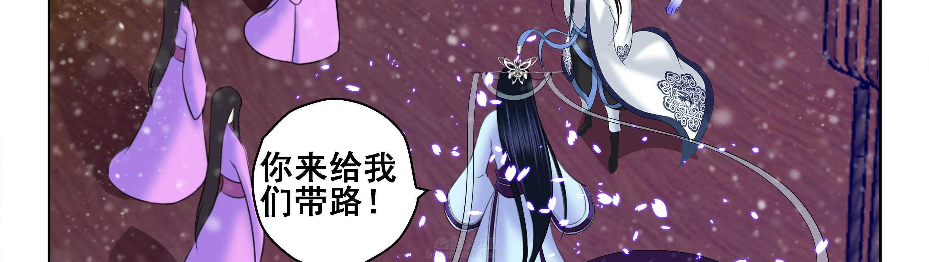 《天清》漫画最新章节第99话 99免费下拉式在线观看章节第【8】张图片