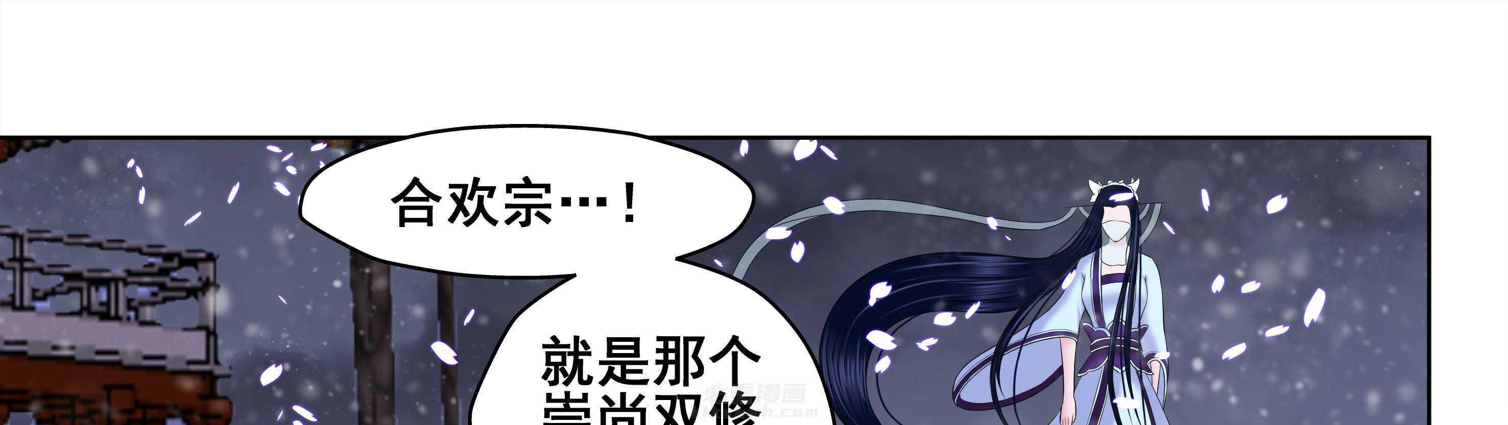 《天清》漫画最新章节第99话 99免费下拉式在线观看章节第【15】张图片