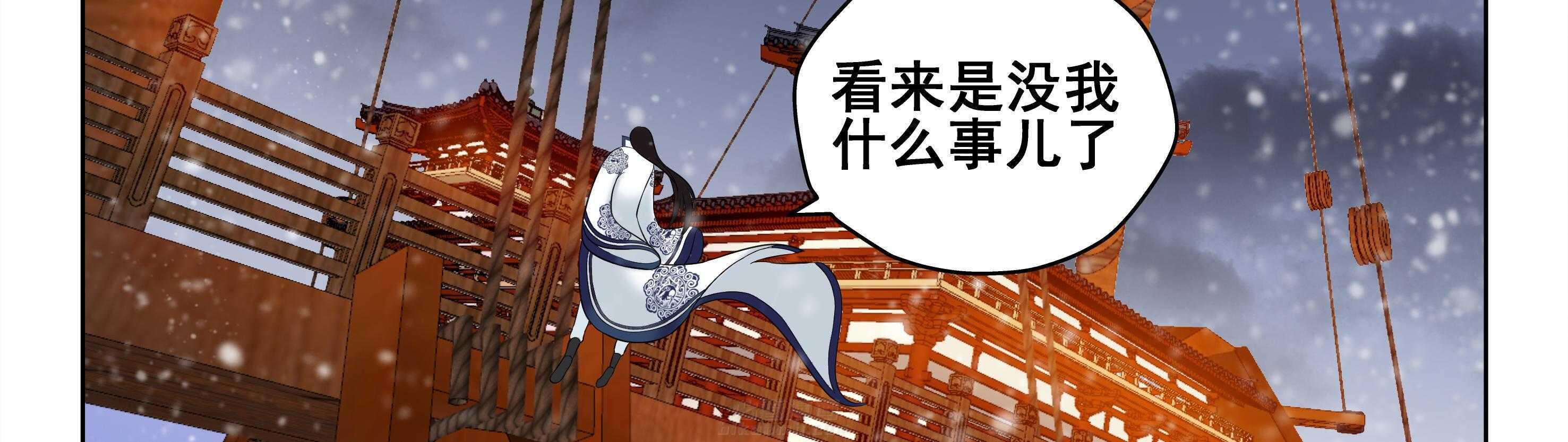 《天清》漫画最新章节第100话 100免费下拉式在线观看章节第【18】张图片