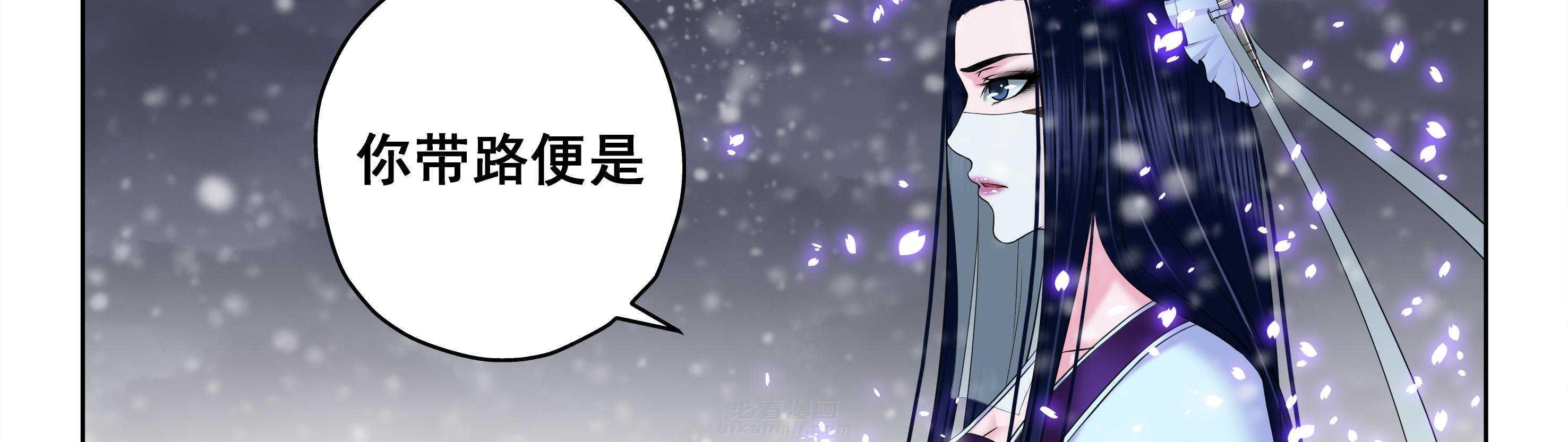 《天清》漫画最新章节第100话 100免费下拉式在线观看章节第【33】张图片