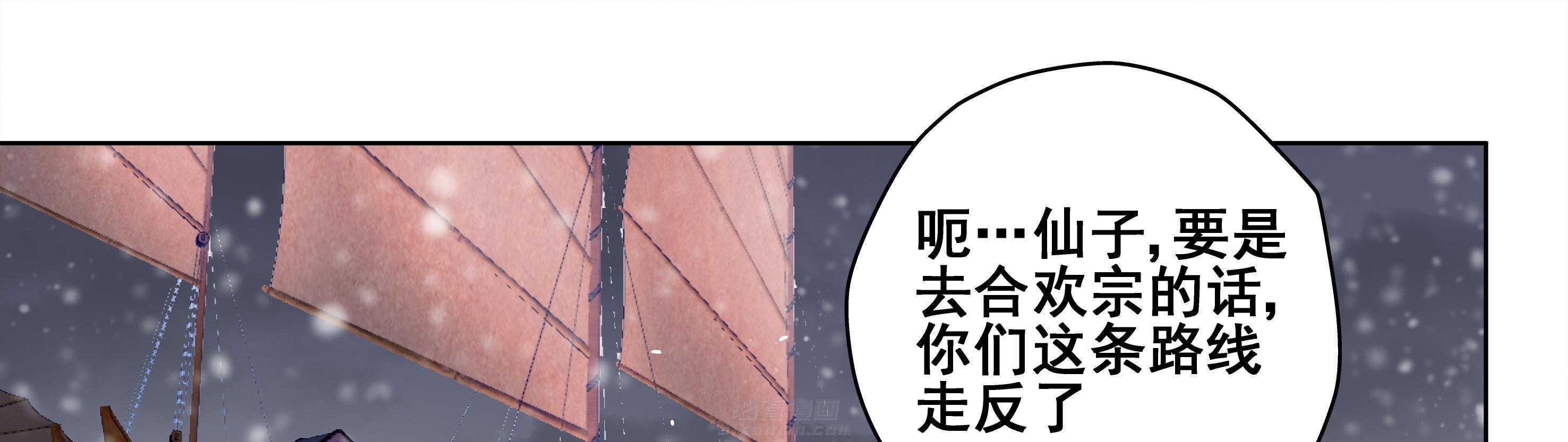 《天清》漫画最新章节第100话 100免费下拉式在线观看章节第【35】张图片