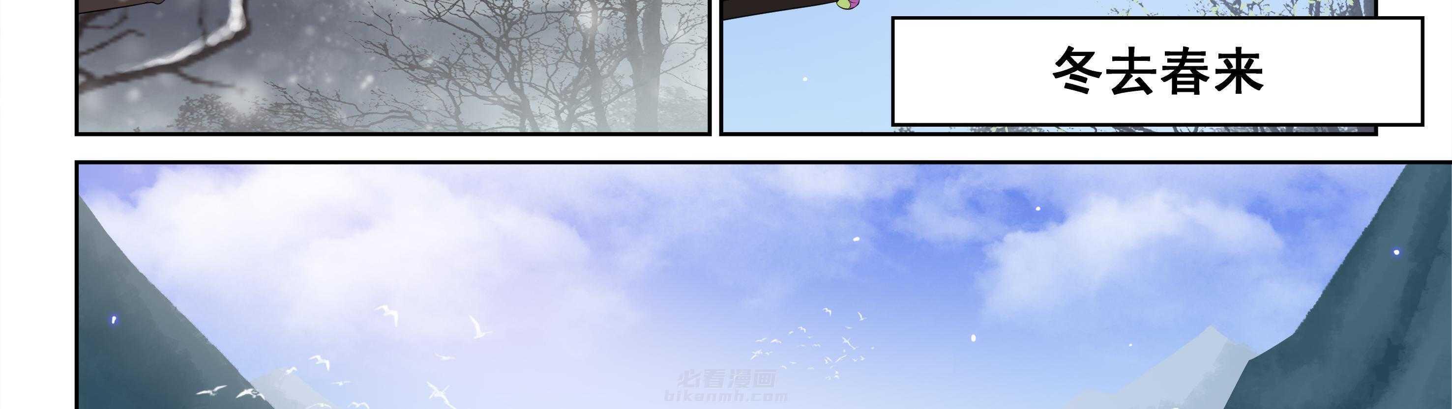 《天清》漫画最新章节第101话 101免费下拉式在线观看章节第【7】张图片