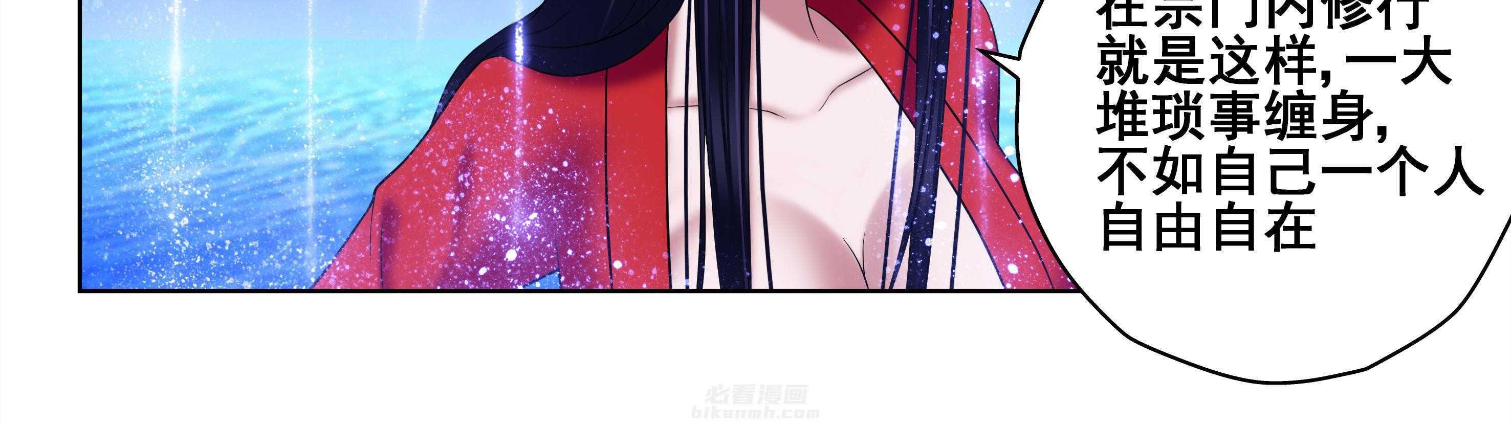 《天清》漫画最新章节第101话 101免费下拉式在线观看章节第【11】张图片