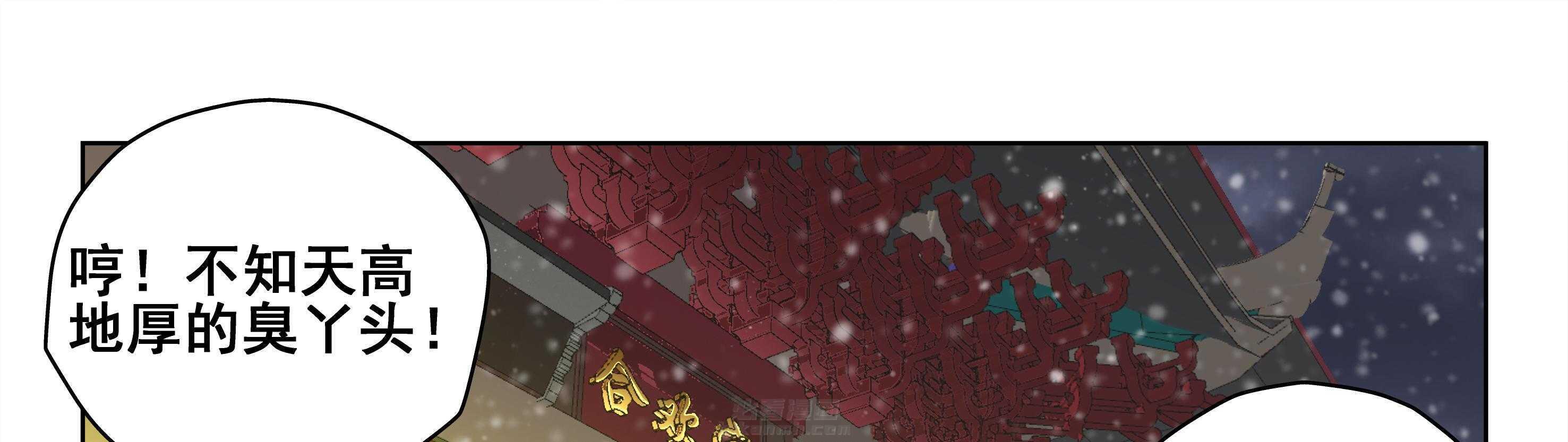 《天清》漫画最新章节第101话 101免费下拉式在线观看章节第【40】张图片