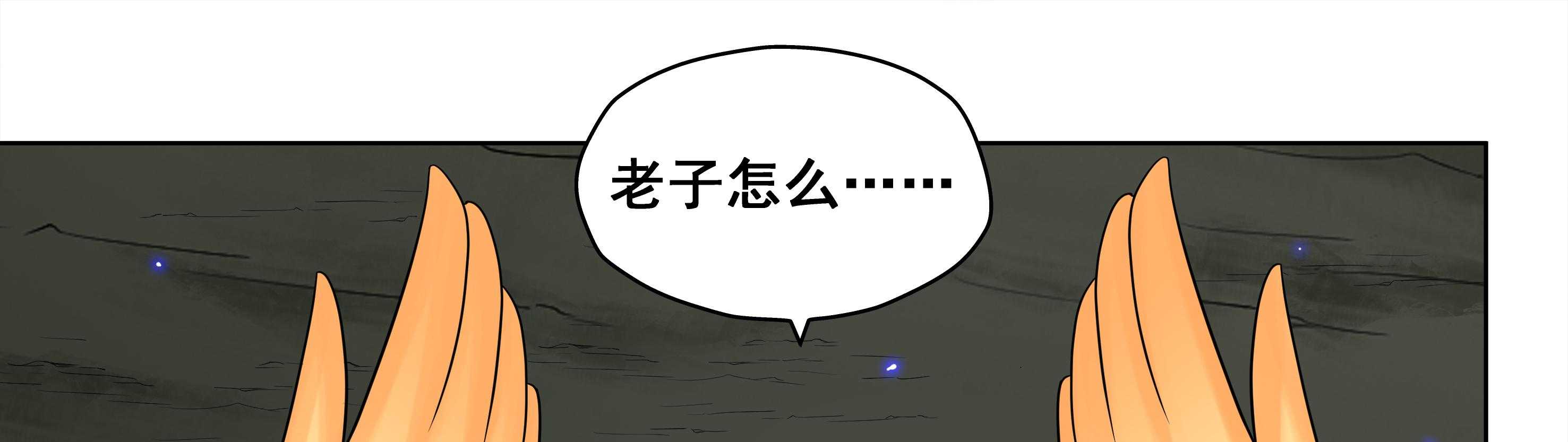 《天清》漫画最新章节第102话 102免费下拉式在线观看章节第【15】张图片