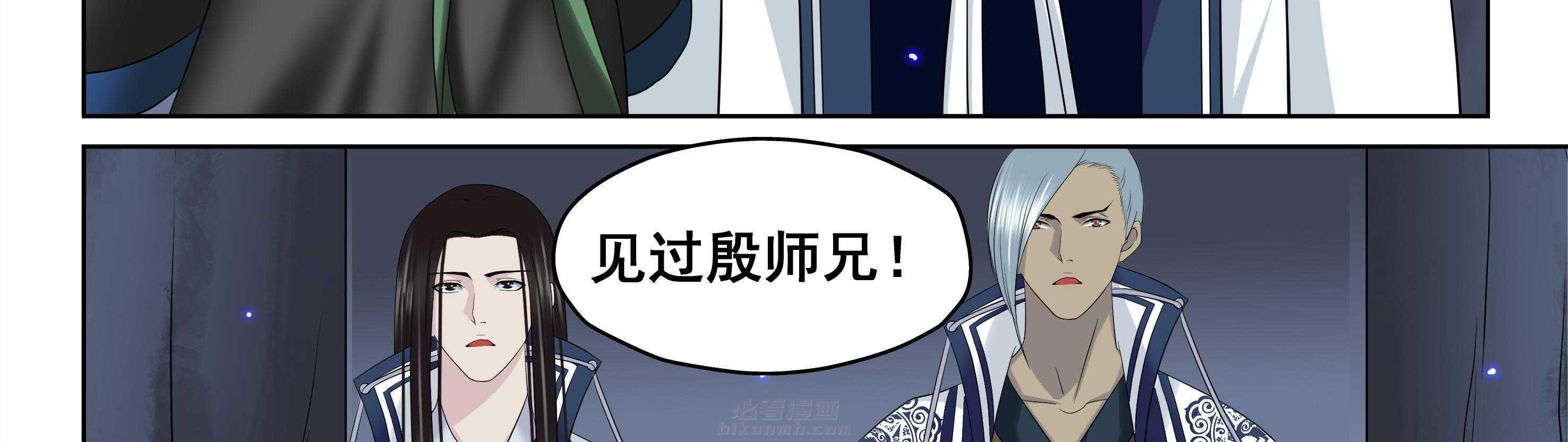 《天清》漫画最新章节第104话 104免费下拉式在线观看章节第【17】张图片