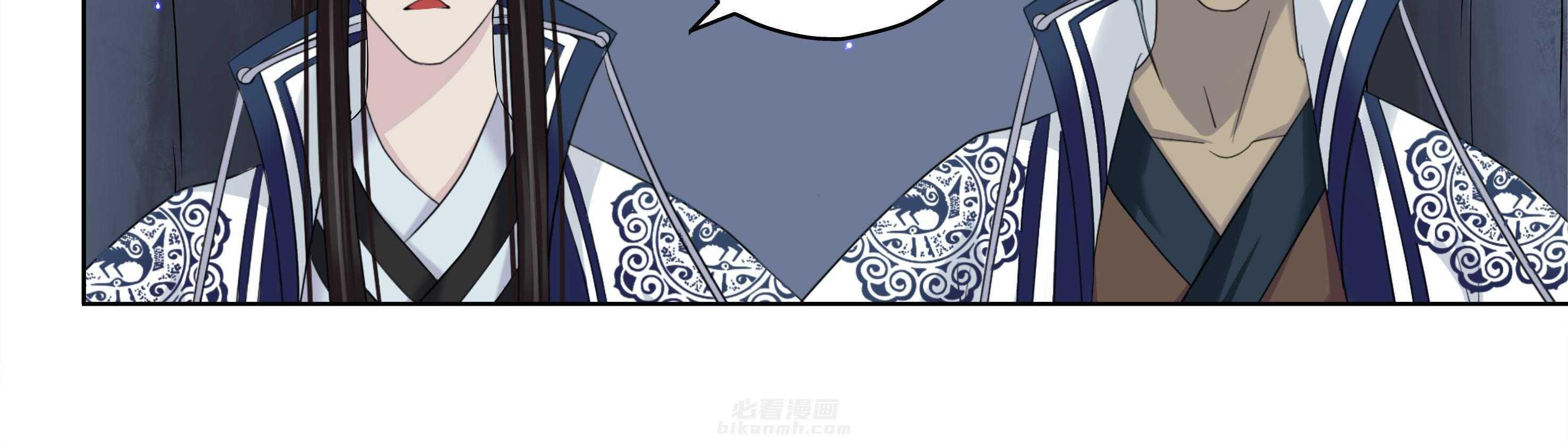 《天清》漫画最新章节第104话 104免费下拉式在线观看章节第【6】张图片