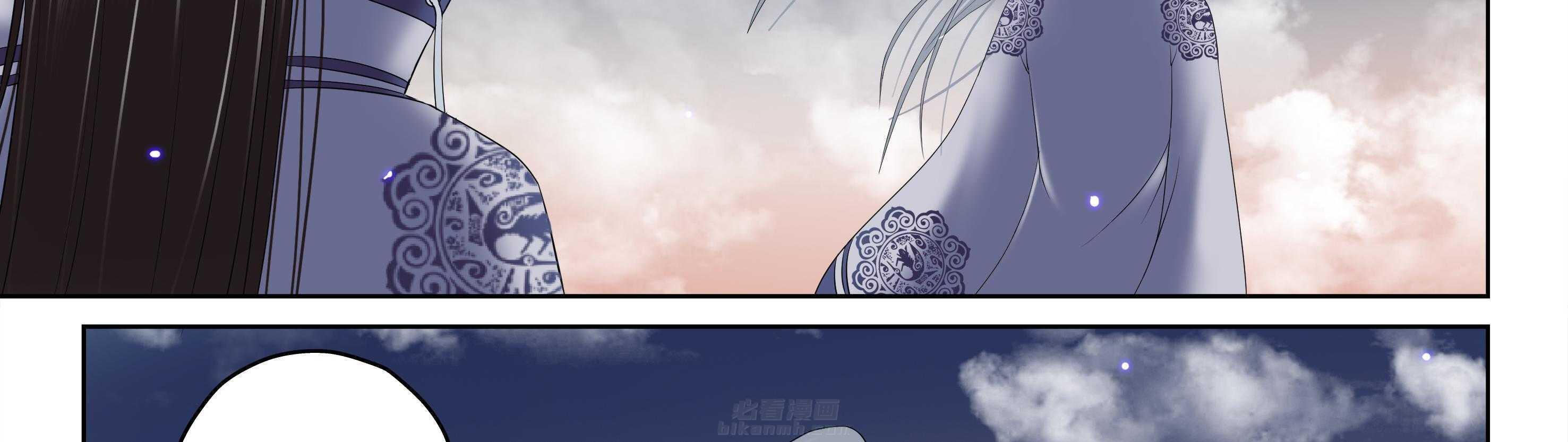 《天清》漫画最新章节第105话 105免费下拉式在线观看章节第【14】张图片