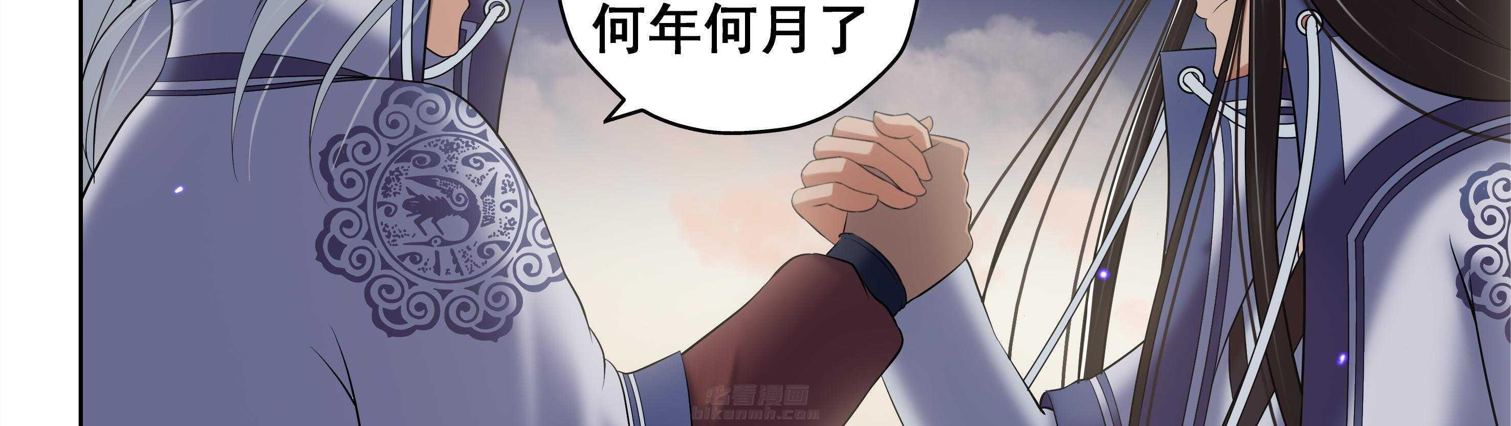 《天清》漫画最新章节第105话 105免费下拉式在线观看章节第【17】张图片