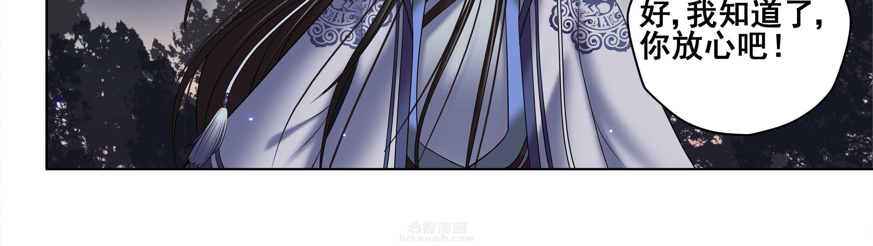 《天清》漫画最新章节第105话 105免费下拉式在线观看章节第【6】张图片