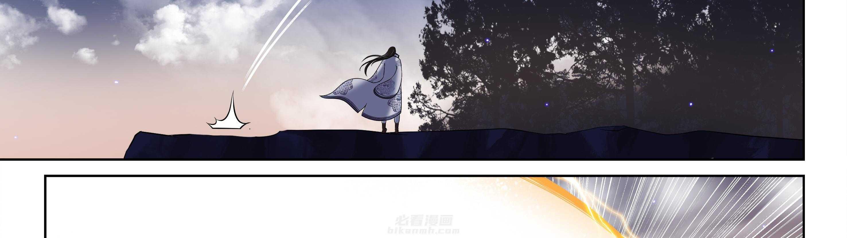 《天清》漫画最新章节第105话 105免费下拉式在线观看章节第【4】张图片