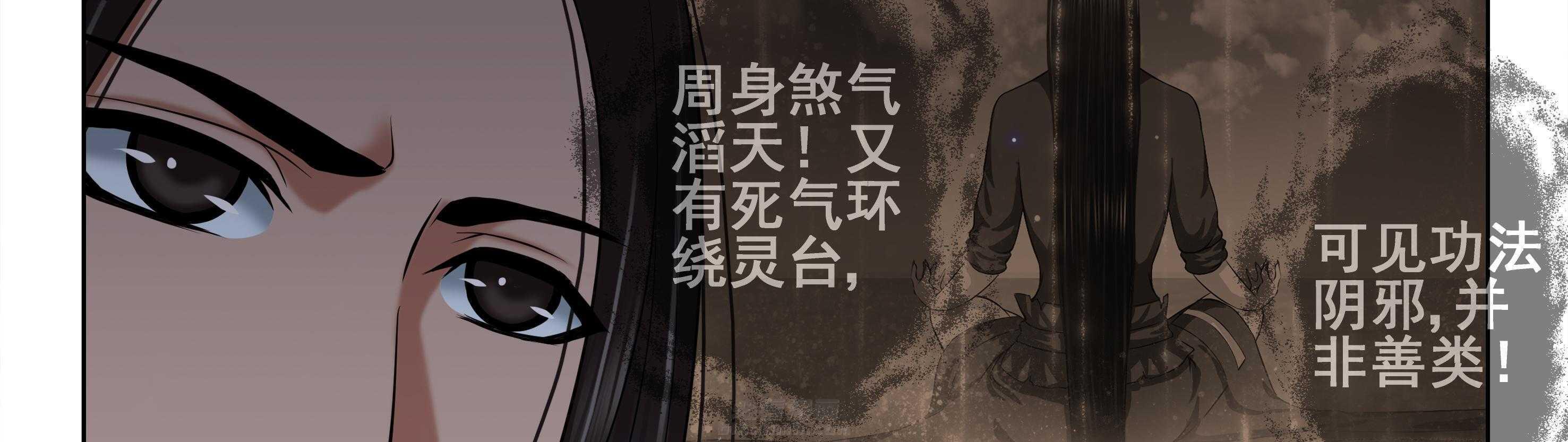 《天清》漫画最新章节第105话 105免费下拉式在线观看章节第【8】张图片