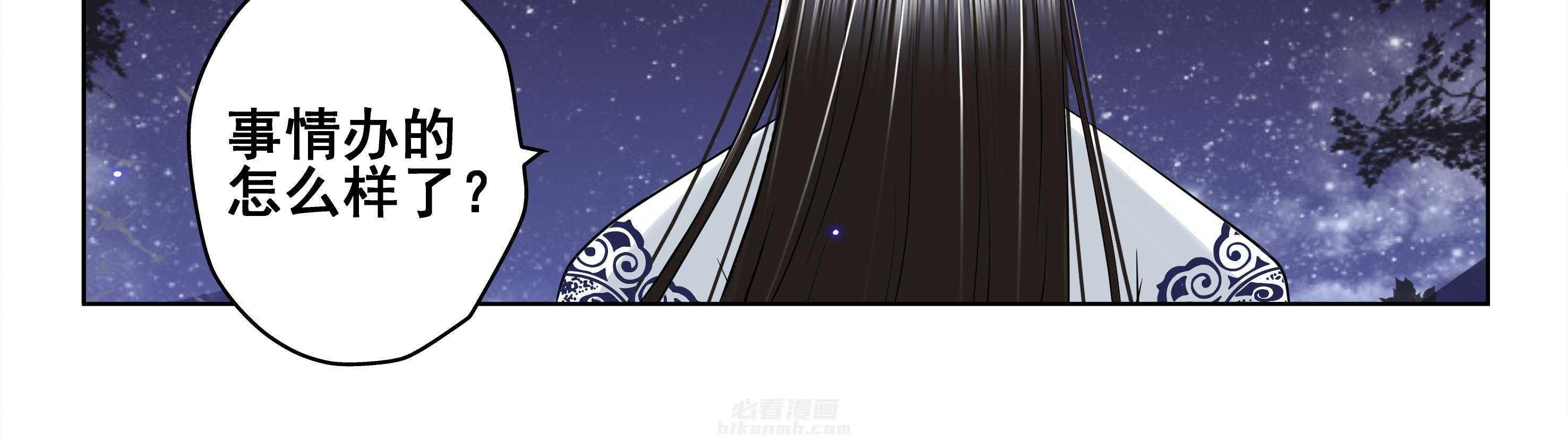 《天清》漫画最新章节第106话 106免费下拉式在线观看章节第【11】张图片