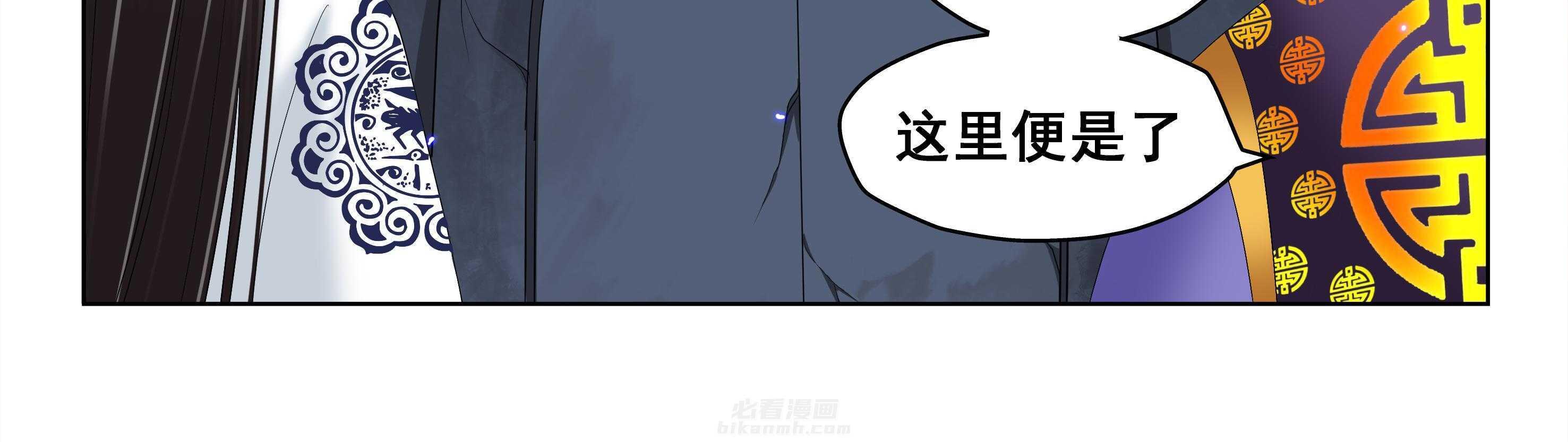 《天清》漫画最新章节第106话 106免费下拉式在线观看章节第【31】张图片