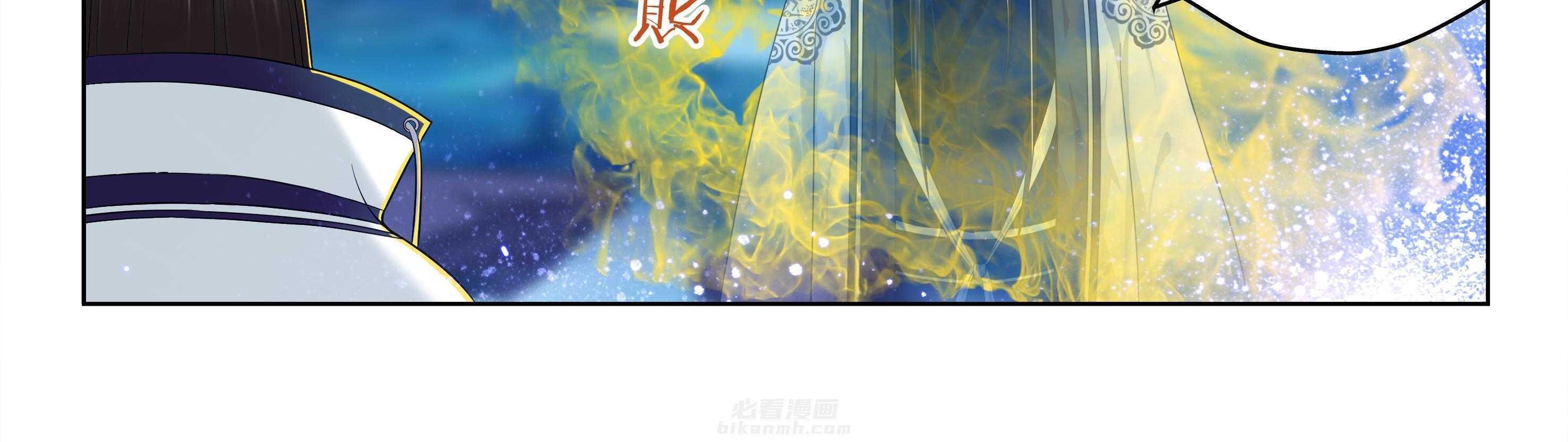 《天清》漫画最新章节第107话 107免费下拉式在线观看章节第【11】张图片