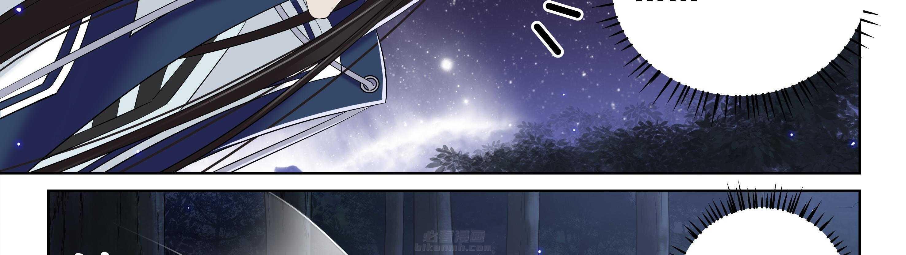 《天清》漫画最新章节第108话 108免费下拉式在线观看章节第【24】张图片