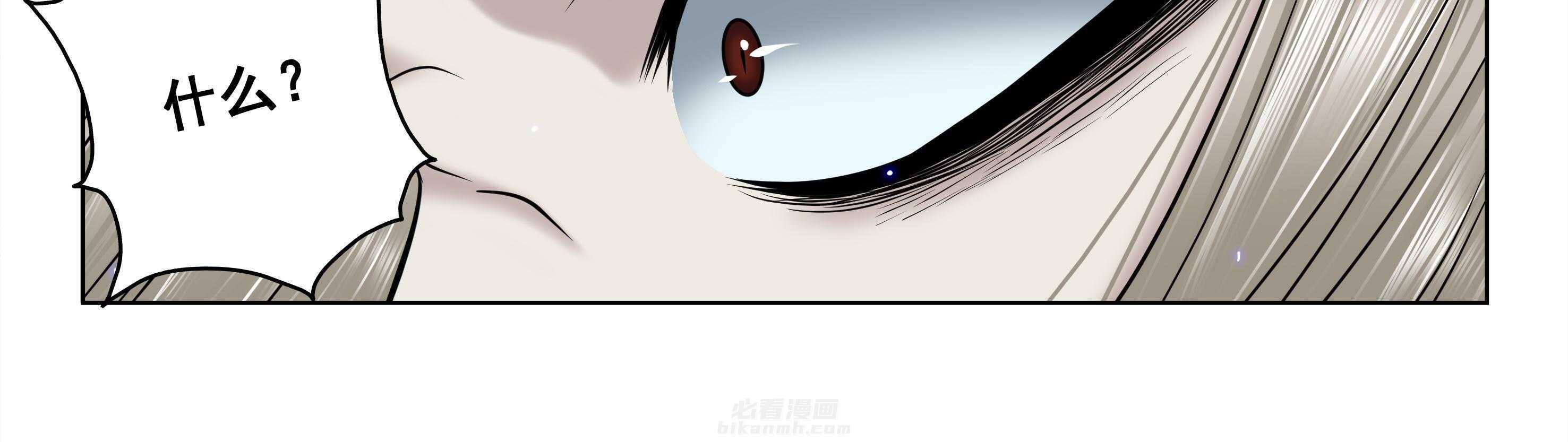 《天清》漫画最新章节第109话 109免费下拉式在线观看章节第【31】张图片