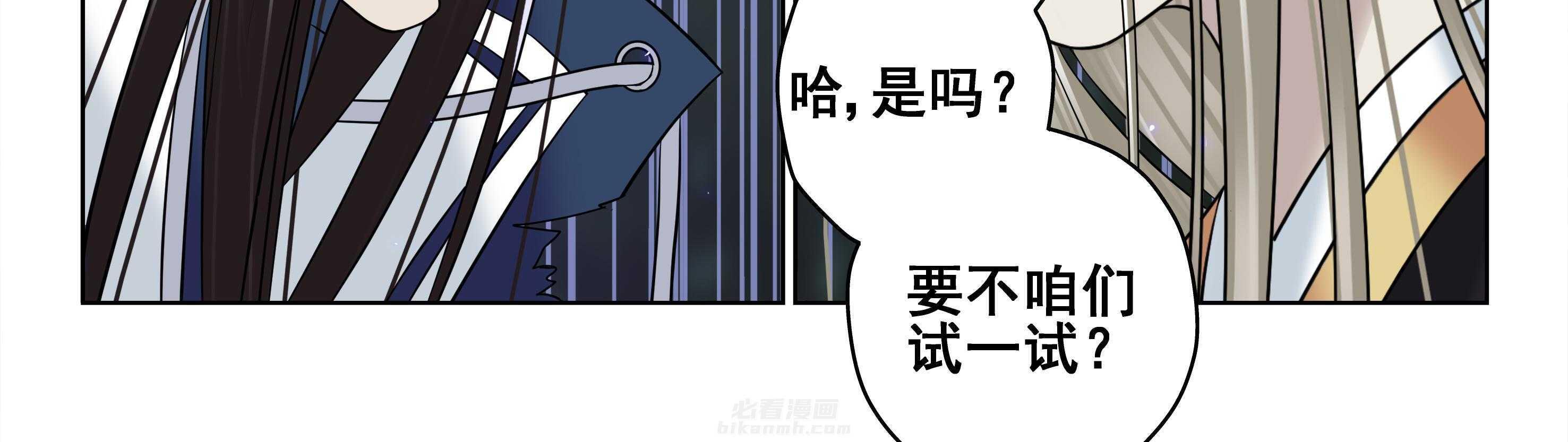 《天清》漫画最新章节第109话 109免费下拉式在线观看章节第【21】张图片