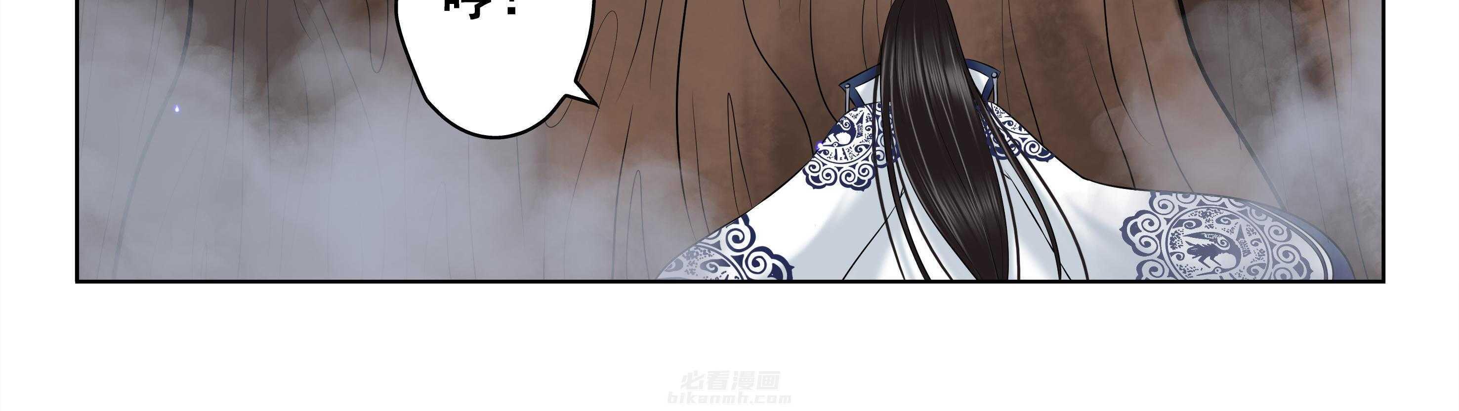 《天清》漫画最新章节第110话 110免费下拉式在线观看章节第【21】张图片