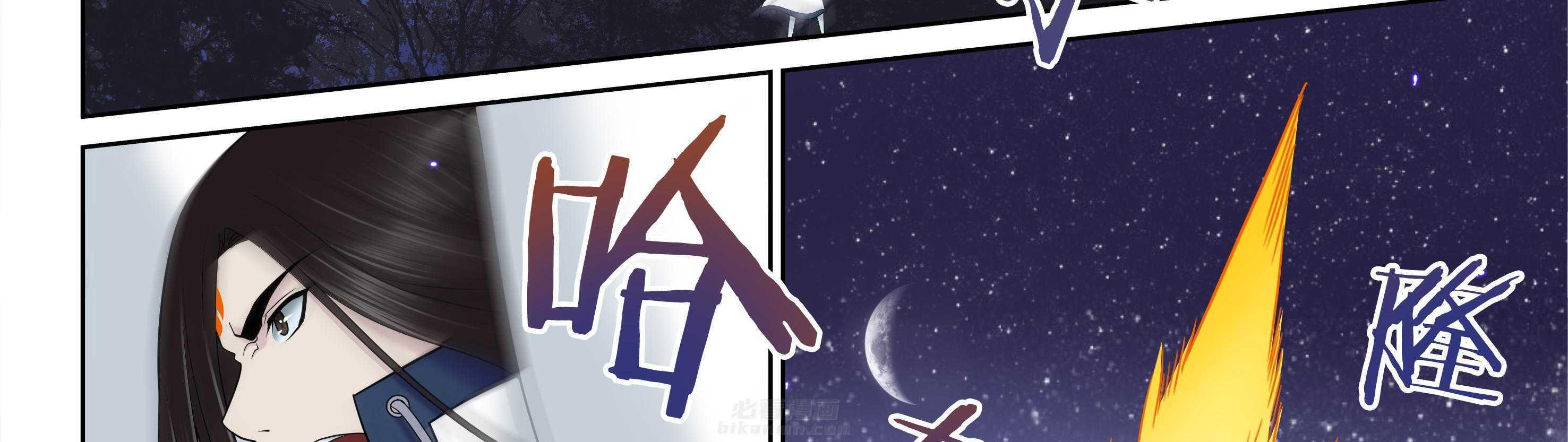 《天清》漫画最新章节第110话 110免费下拉式在线观看章节第【27】张图片