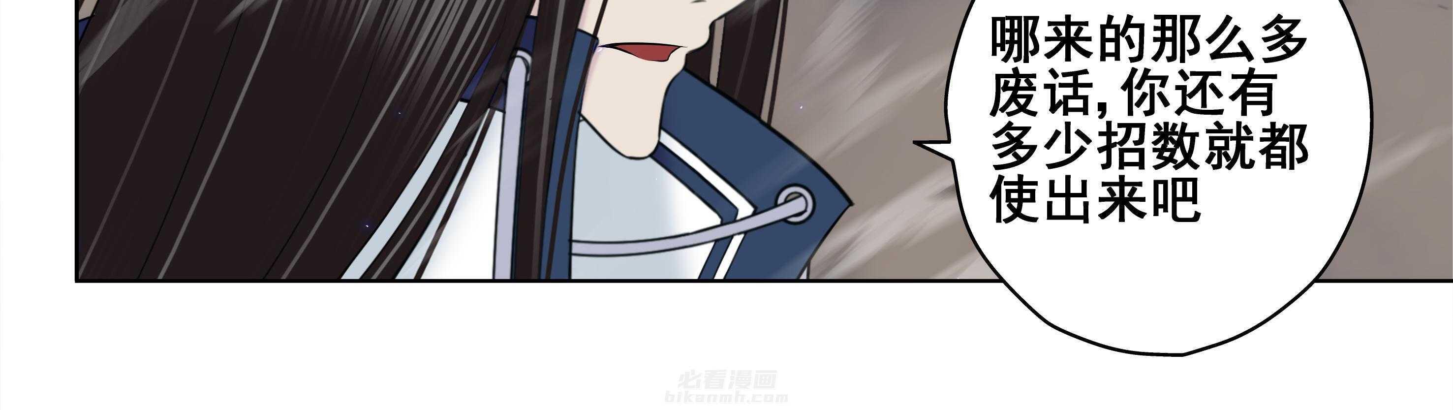 《天清》漫画最新章节第110话 110免费下拉式在线观看章节第【6】张图片