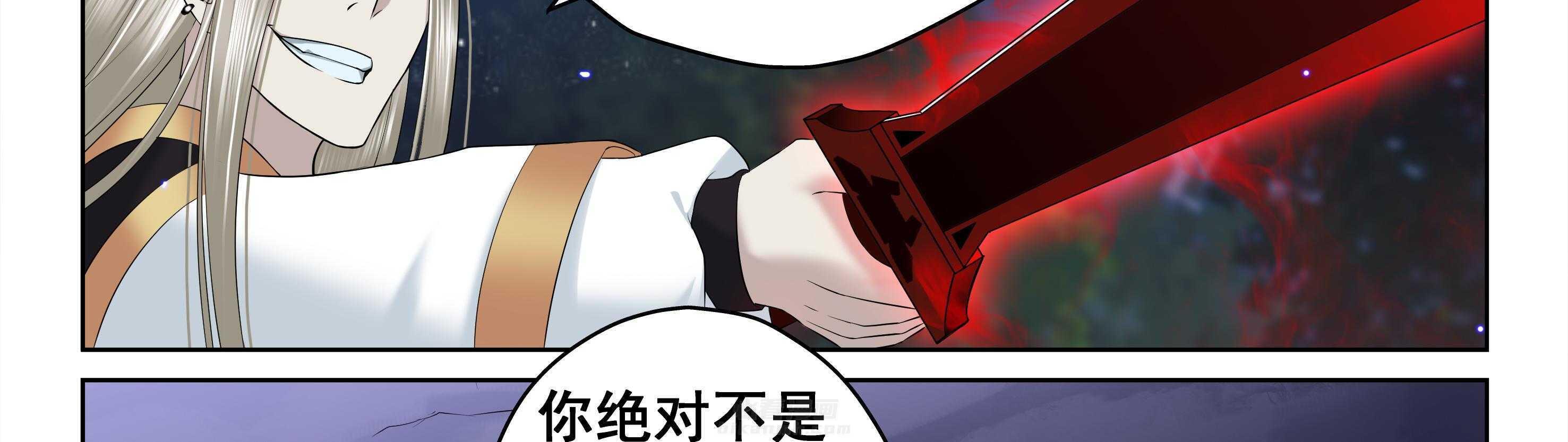 《天清》漫画最新章节第111话 111免费下拉式在线观看章节第【39】张图片