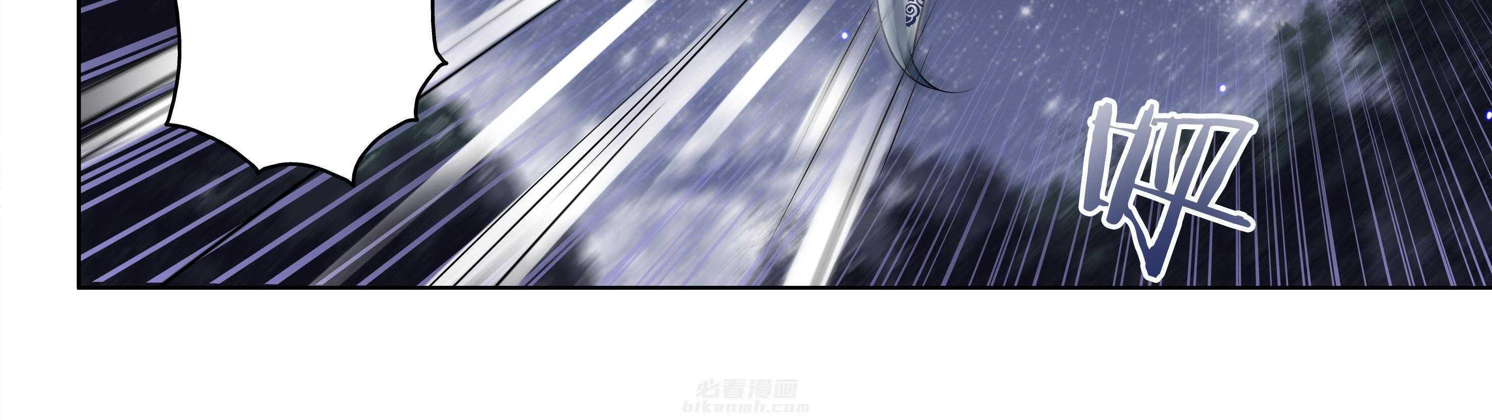 《天清》漫画最新章节第113话 113免费下拉式在线观看章节第【26】张图片