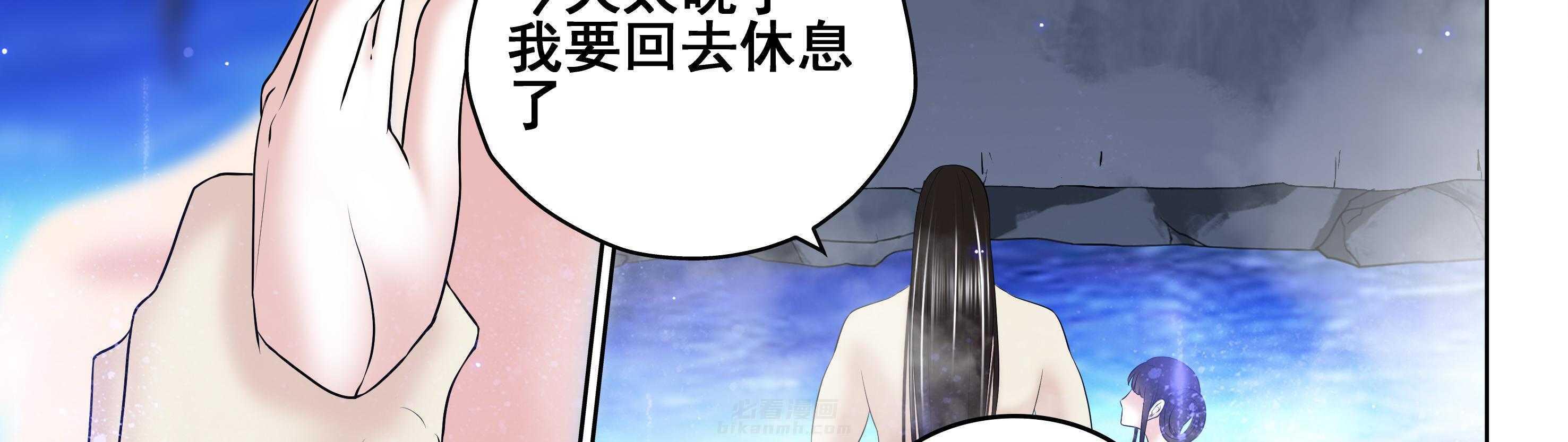 《天清》漫画最新章节第116话 116免费下拉式在线观看章节第【4】张图片