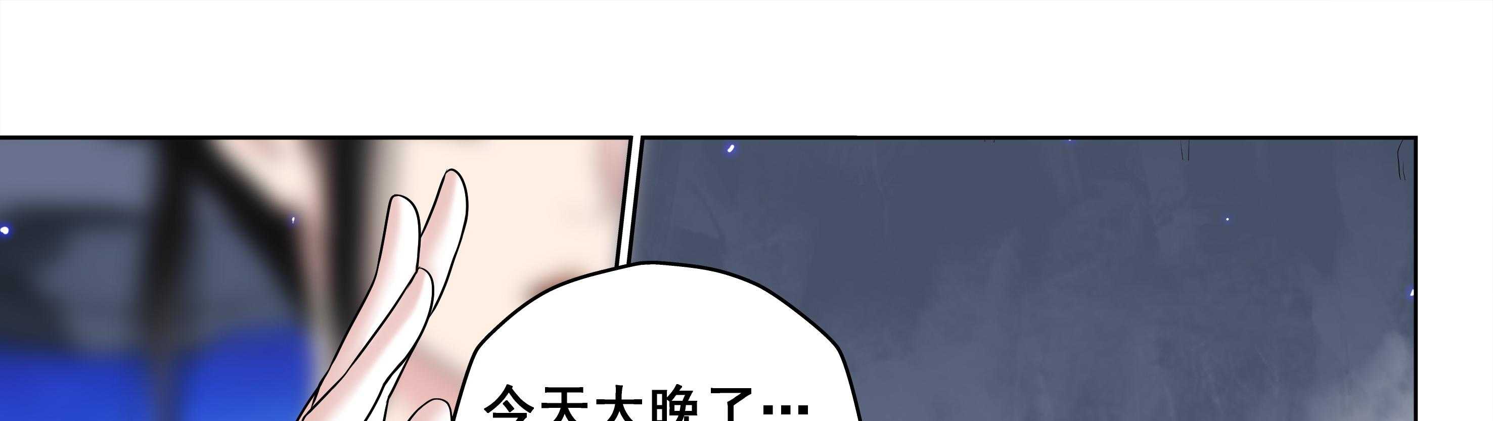 《天清》漫画最新章节第116话 116免费下拉式在线观看章节第【5】张图片