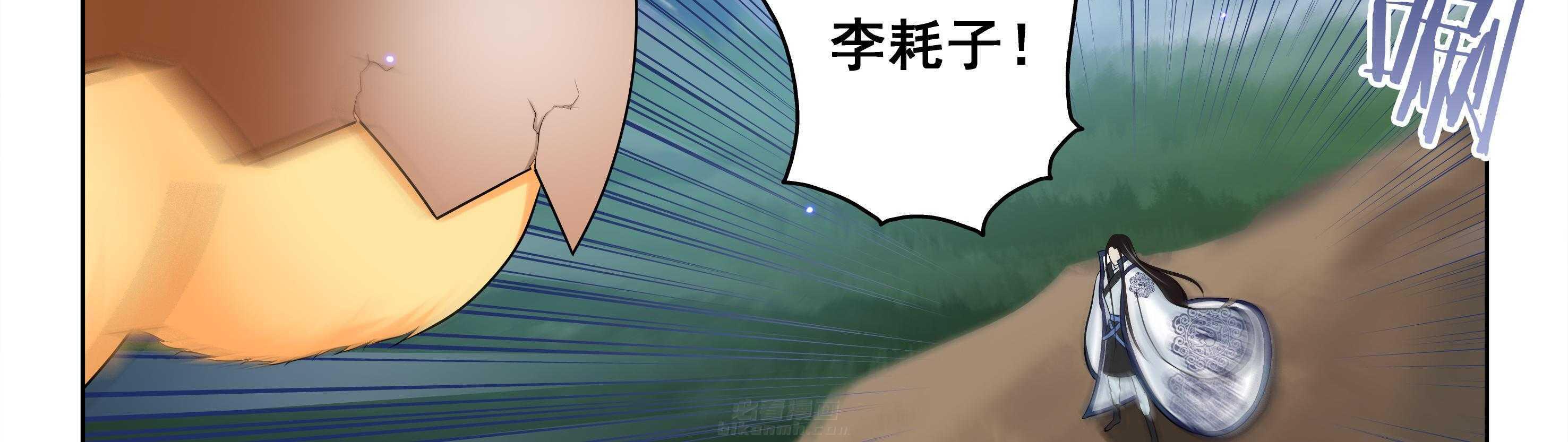 《天清》漫画最新章节第117话 117免费下拉式在线观看章节第【13】张图片