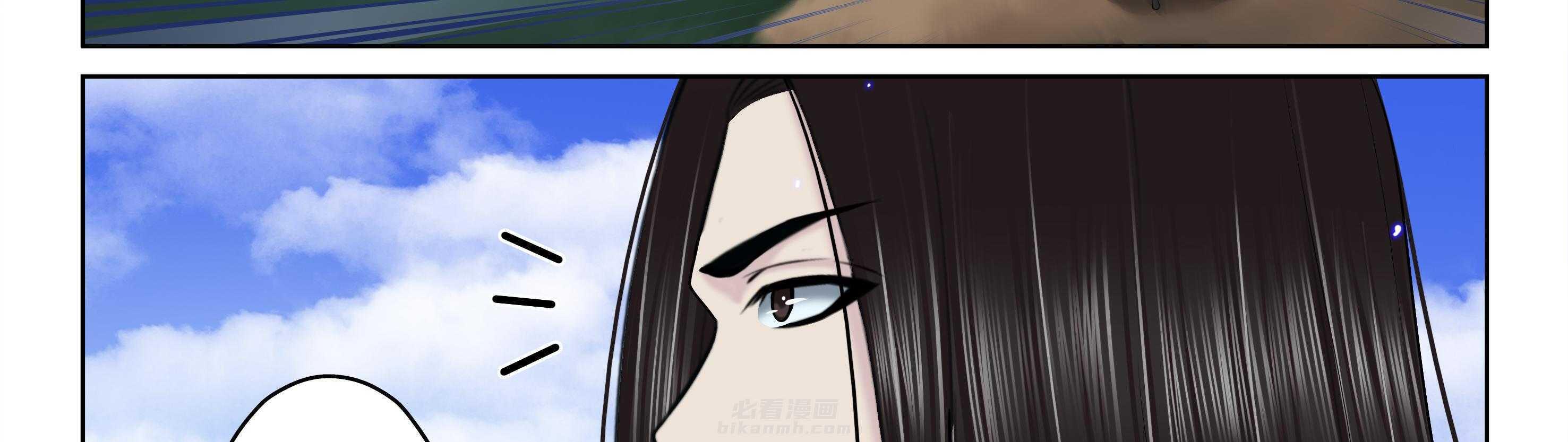 《天清》漫画最新章节第117话 117免费下拉式在线观看章节第【12】张图片