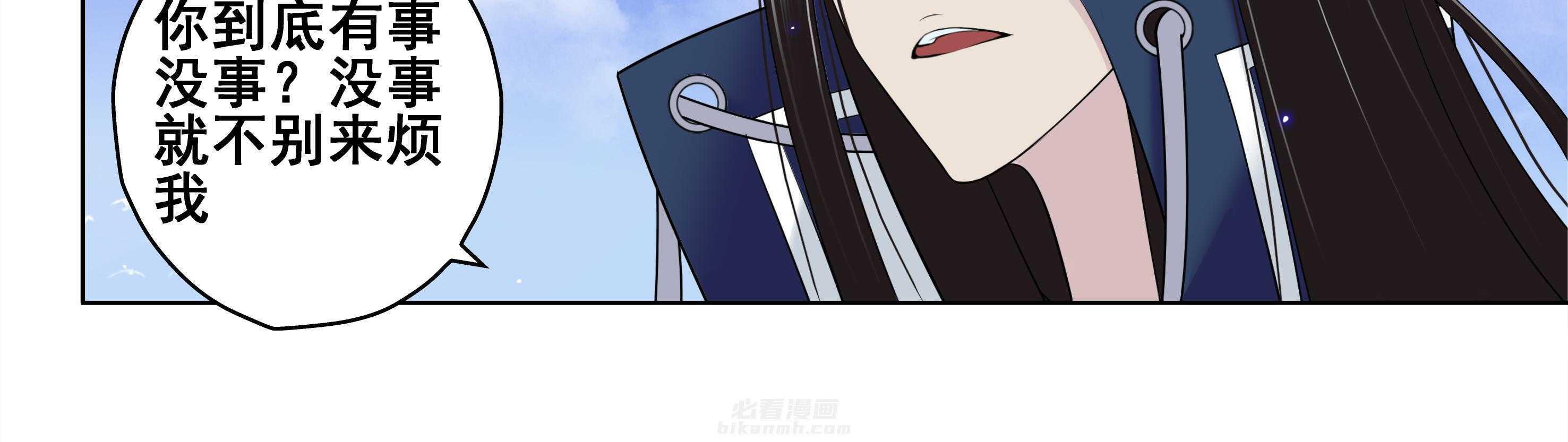 《天清》漫画最新章节第117话 117免费下拉式在线观看章节第【6】张图片