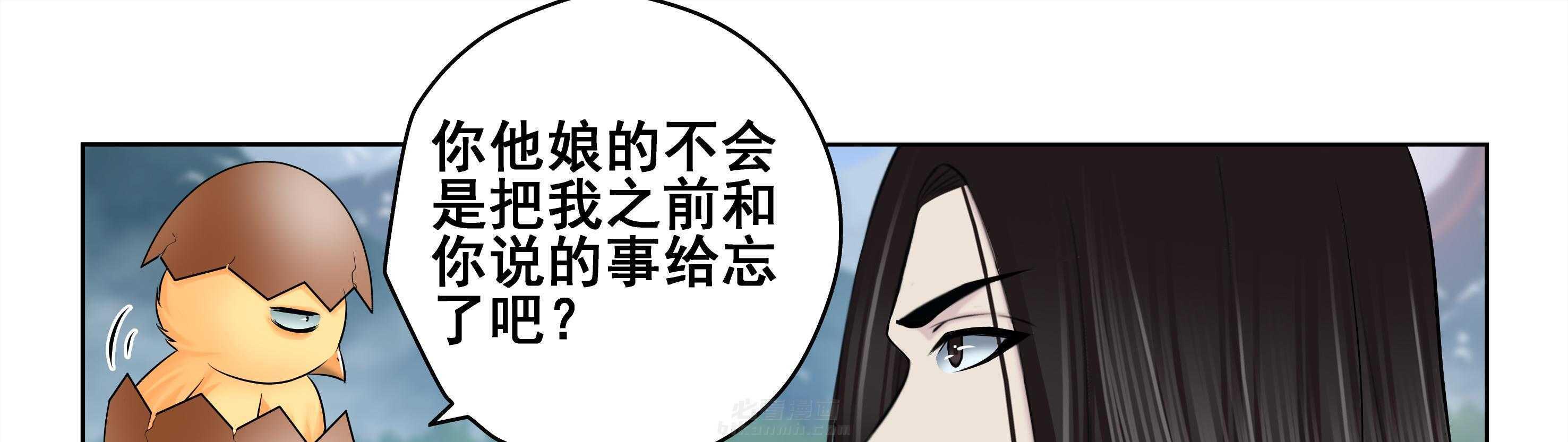 《天清》漫画最新章节第117话 117免费下拉式在线观看章节第【5】张图片