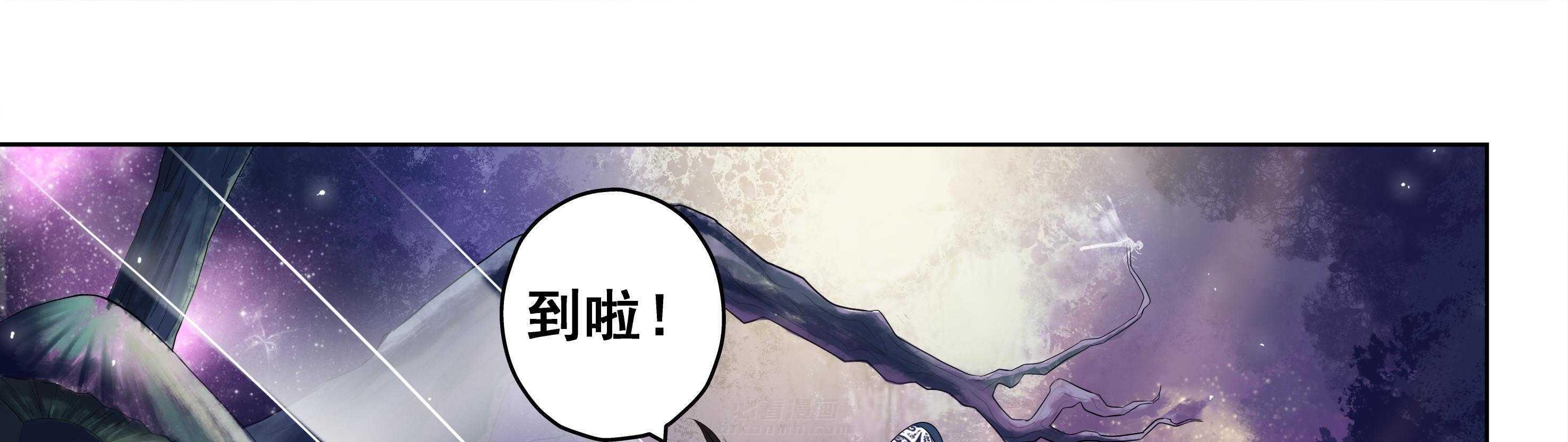 《天清》漫画最新章节第118话 118免费下拉式在线观看章节第【35】张图片