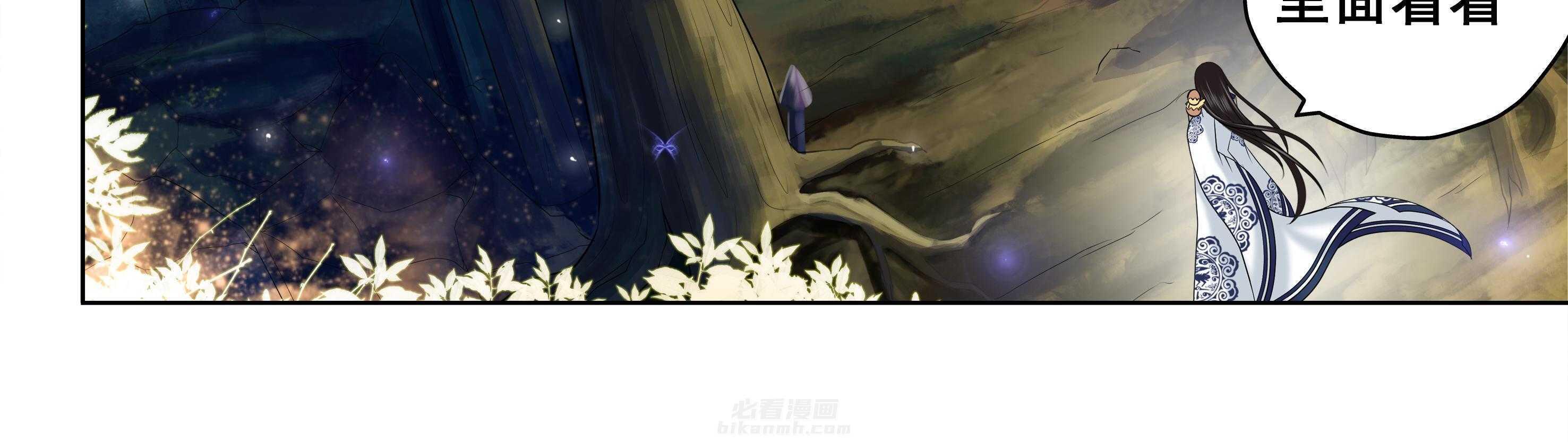 《天清》漫画最新章节第118话 118免费下拉式在线观看章节第【21】张图片