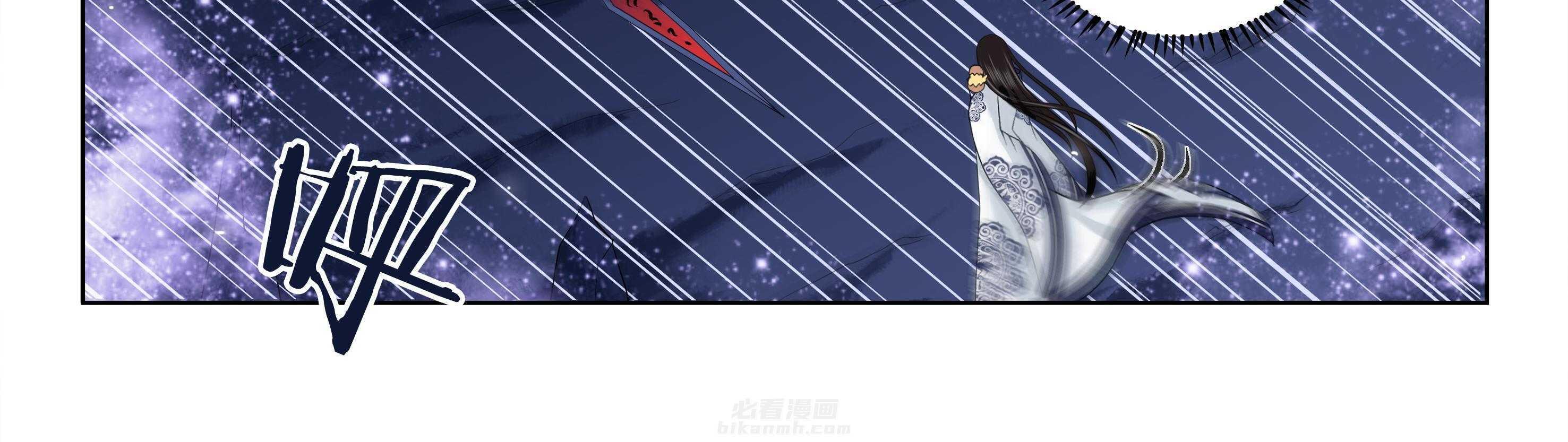 《天清》漫画最新章节第119话 119免费下拉式在线观看章节第【11】张图片