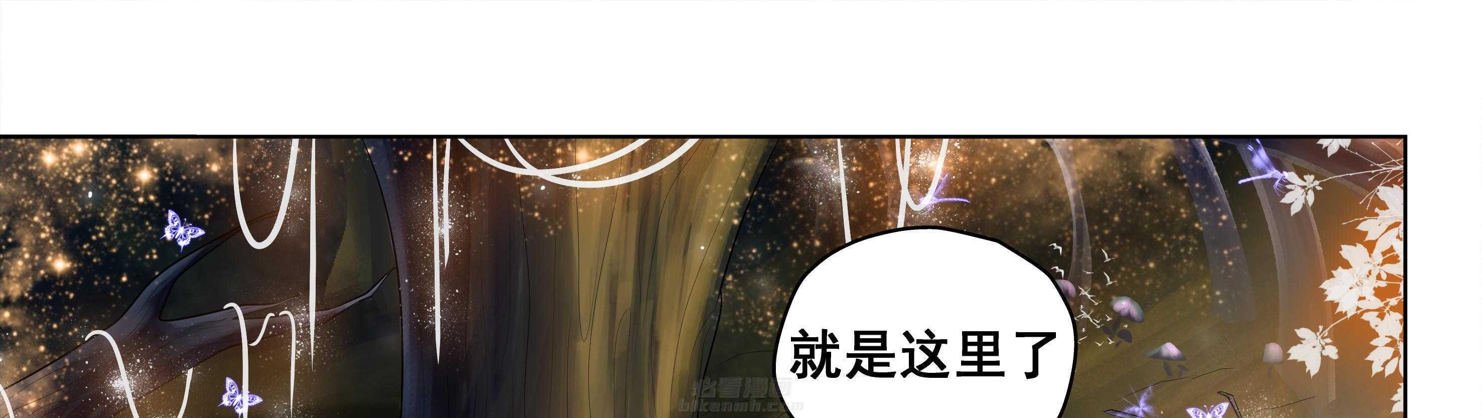 《天清》漫画最新章节第119话 119免费下拉式在线观看章节第【35】张图片