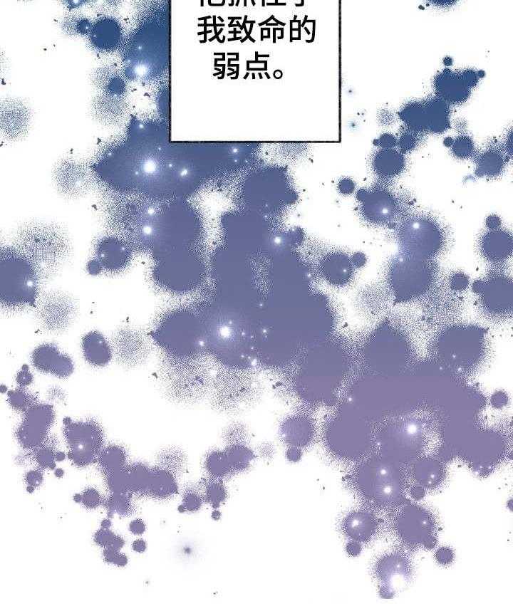 《这里禁止偷拍》漫画最新章节第3话 3_致命弱点免费下拉式在线观看章节第【33】张图片