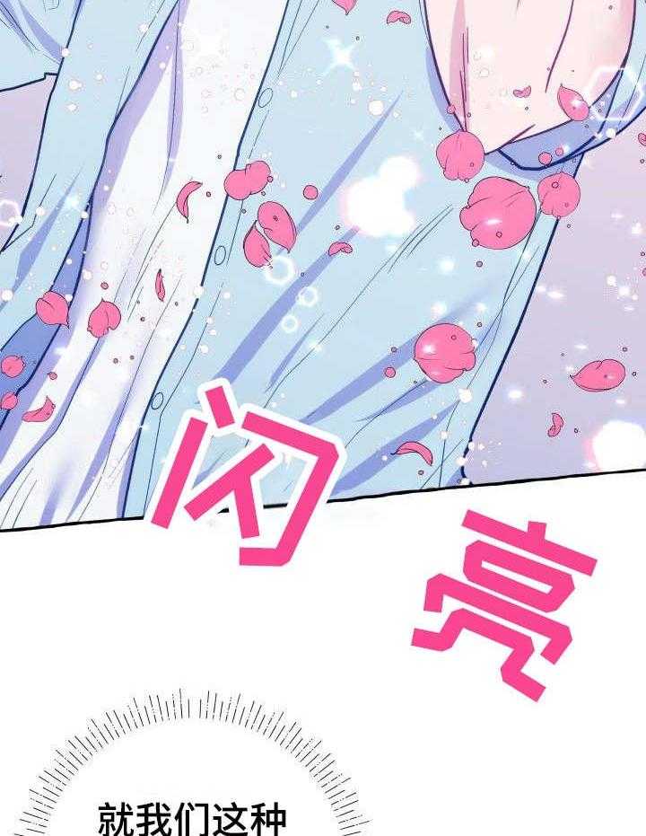 《这里禁止偷拍》漫画最新章节第3话 3_致命弱点免费下拉式在线观看章节第【5】张图片