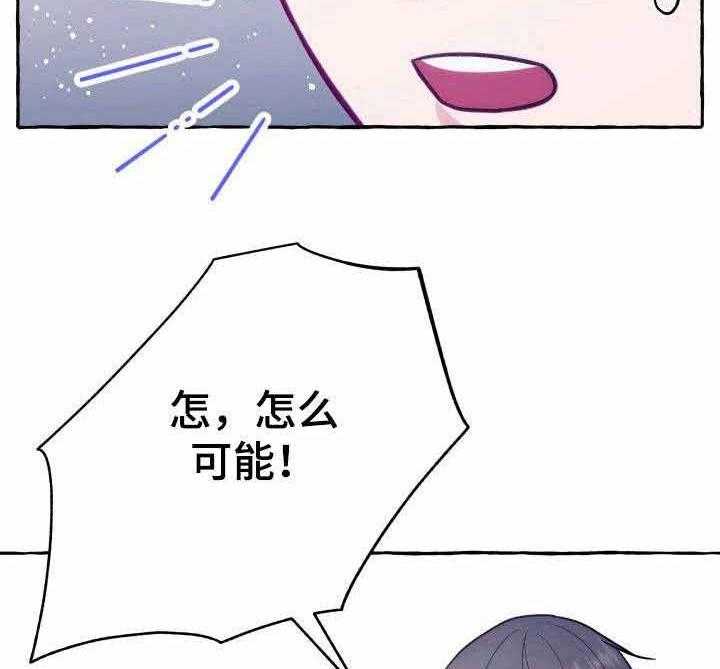 《这里禁止偷拍》漫画最新章节第3话 3_致命弱点免费下拉式在线观看章节第【13】张图片