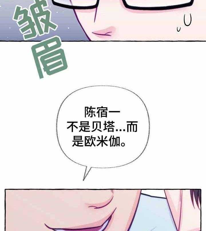 《这里禁止偷拍》漫画最新章节第3话 3_致命弱点免费下拉式在线观看章节第【37】张图片