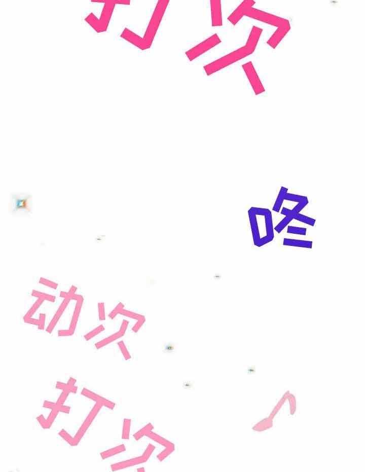 《这里禁止偷拍》漫画最新章节第4话 4_嘲讽免费下拉式在线观看章节第【31】张图片