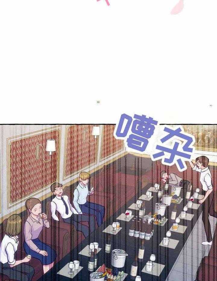 《这里禁止偷拍》漫画最新章节第4话 4_嘲讽免费下拉式在线观看章节第【29】张图片