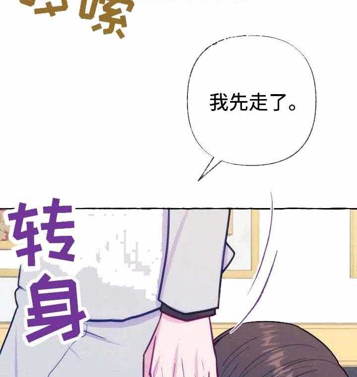 《这里禁止偷拍》漫画最新章节第4话 4_嘲讽免费下拉式在线观看章节第【2】张图片