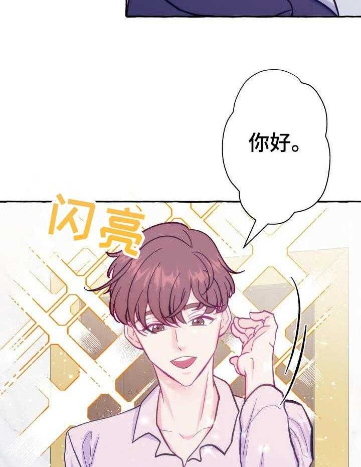 《这里禁止偷拍》漫画最新章节第4话 4_嘲讽免费下拉式在线观看章节第【23】张图片