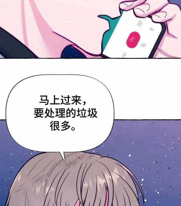 《这里禁止偷拍》漫画最新章节第6话 6_什么情况免费下拉式在线观看章节第【6】张图片