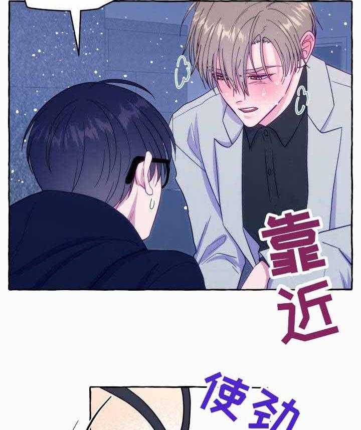 《这里禁止偷拍》漫画最新章节第6话 6_什么情况免费下拉式在线观看章节第【3】张图片