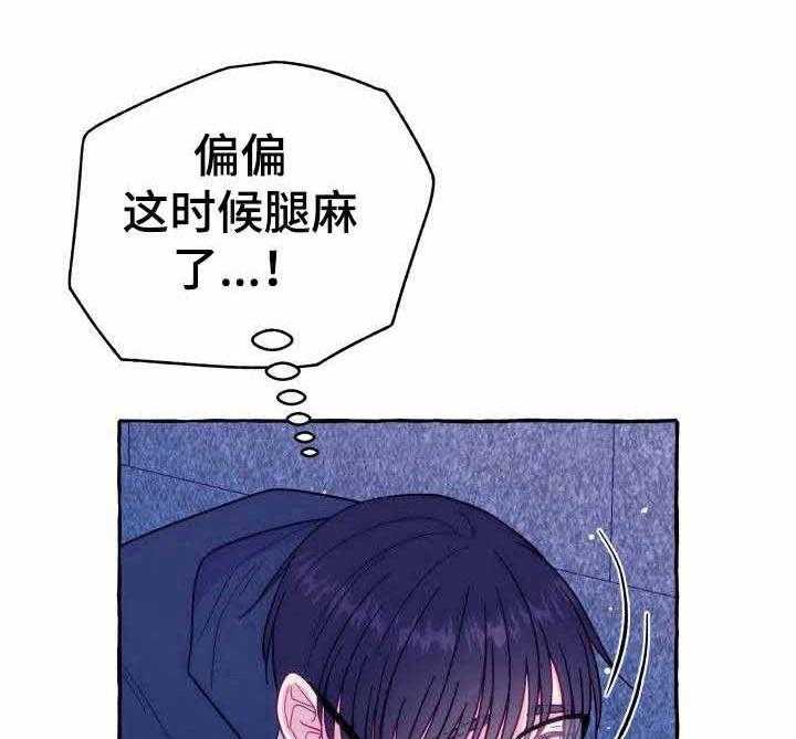 《这里禁止偷拍》漫画最新章节第6话 6_什么情况免费下拉式在线观看章节第【8】张图片