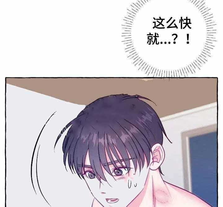 《这里禁止偷拍》漫画最新章节第9话 9_下次再见免费下拉式在线观看章节第【16】张图片