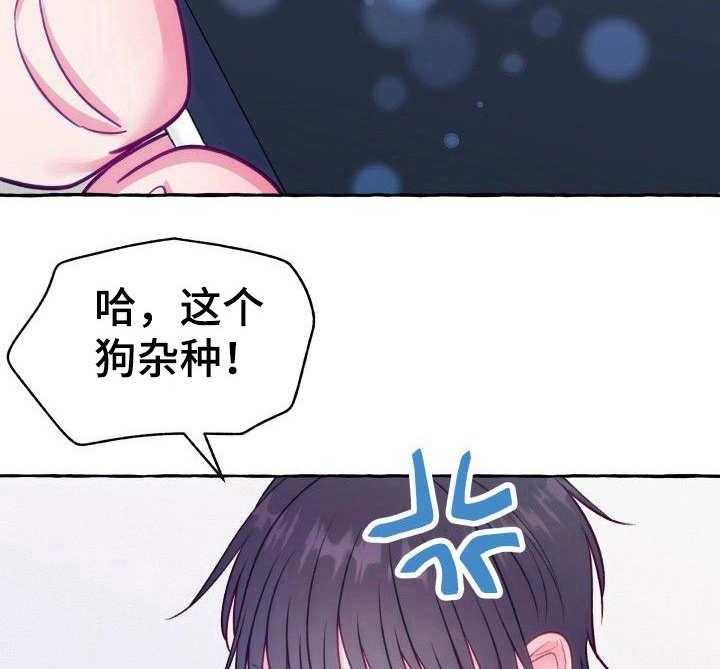 《这里禁止偷拍》漫画最新章节第9话 9_下次再见免费下拉式在线观看章节第【13】张图片